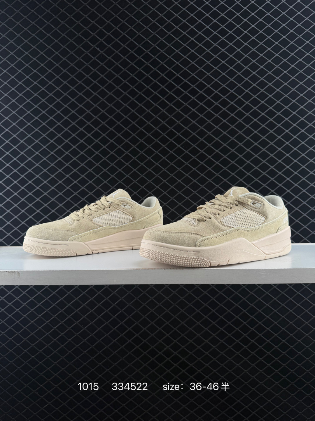 Who Decides War x Nike Jordan FLIGHT COURT ATE